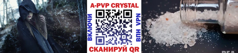 Купить наркотик Вологда Каннабис  МДМА  Alpha PVP  Гашиш  КОКАИН  Амфетамин  Галлюциногенные грибы 