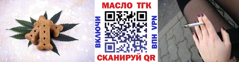 Печенье с ТГК конопля  Вологда 