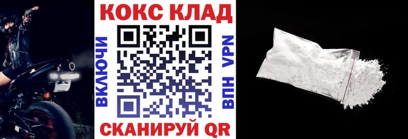 Кокаин Боливия  Вологда 