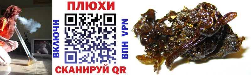 ГАШИШ Premium Вологда
