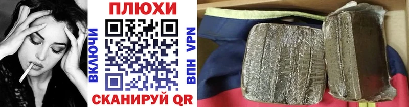 ГАШИШ индика сатива  mega как зайти  Вологда  закладка 