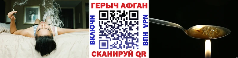 цена   ОМГ ОМГ как войти  ГЕРОИН белый  Вологда 