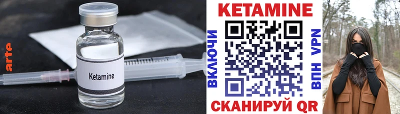 Кетамин ketamine  купить закладку  блэк спрут ССЫЛКА  Вологда 