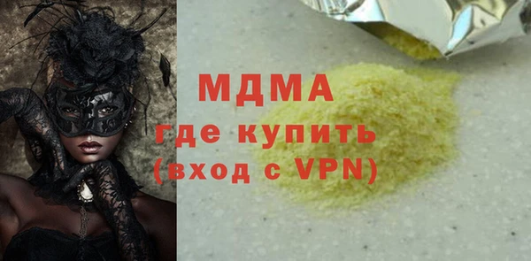mdma Гусиноозёрск