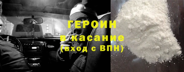 соль курить ск Гусев