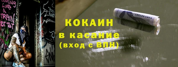 соль курить ск Гусев