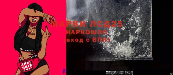 мдпв Гусь-Хрустальный