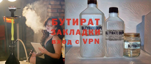 мдпв Гусь-Хрустальный