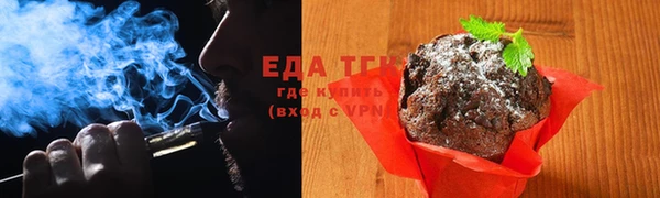 соль курить ск Гусев