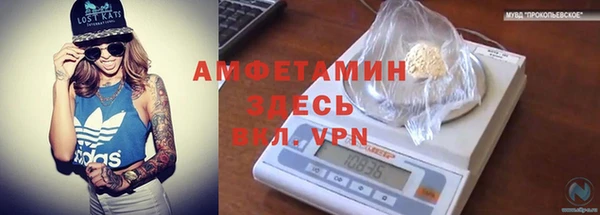 mdma Гусиноозёрск