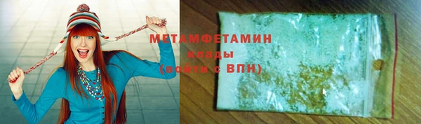 mdma Гусиноозёрск