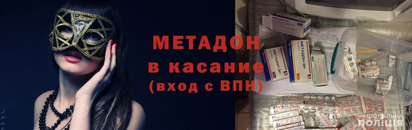 mdma Гусиноозёрск