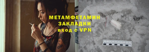 соль курить ск Гусев