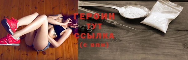 mdma Гусиноозёрск