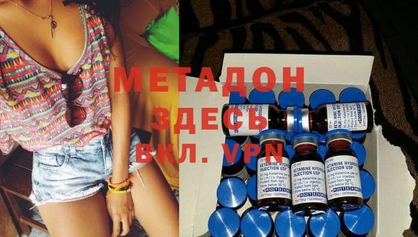 mdma Гусиноозёрск