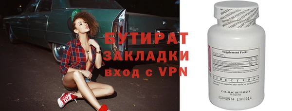 мдпв Гусь-Хрустальный