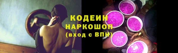 соль курить ск Гусев