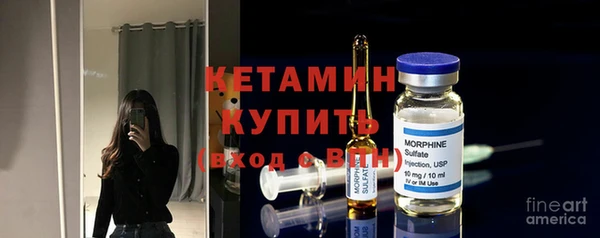 mdma Гусиноозёрск
