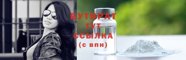 соль курить ск Гусев