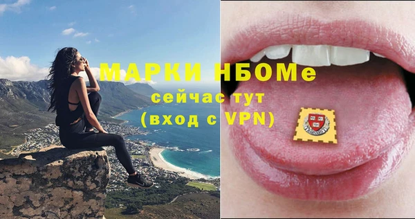 соль курить ск Гусев