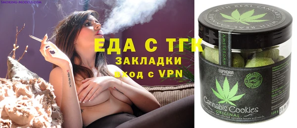 mdma Гусиноозёрск
