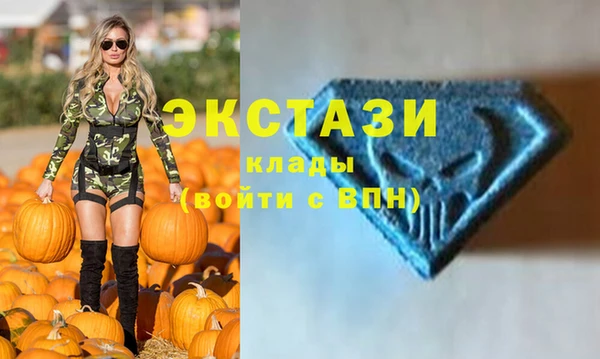 mdma Гусиноозёрск