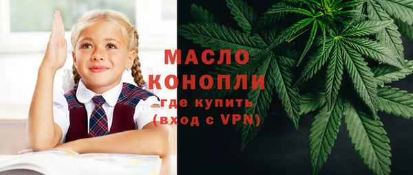 mdma Гусиноозёрск