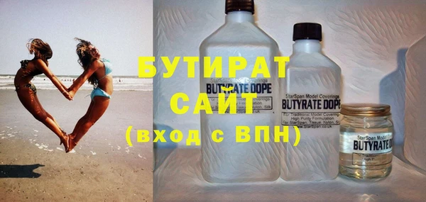 соль курить ск Гусев