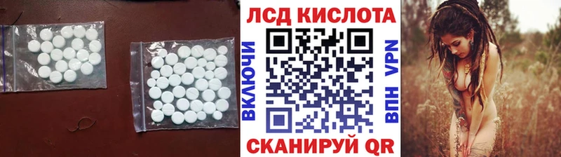 ОМГ ОМГ ссылки  Вологда  ЛСД экстази кислота  где купить наркоту 