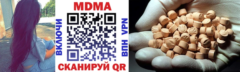 кракен зеркало  Вологда  MDMA кристаллы 
