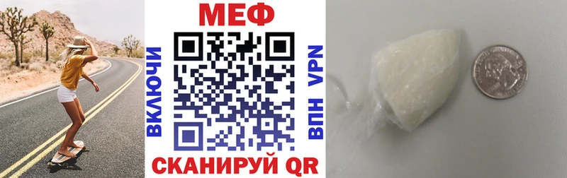 как найти закладки  Вологда  МЕФ 4 MMC 