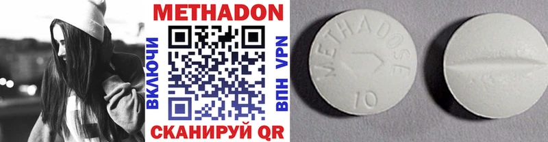 купить   ссылка на мегу ONION  МЕТАДОН кристалл  Вологда 