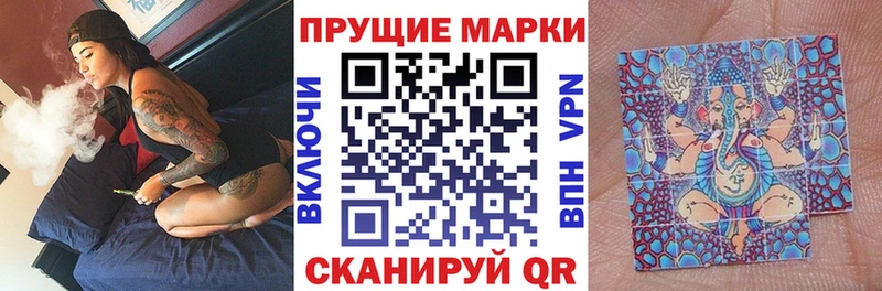 Марки 25I-NBOMe 1,8мг  ссылка на мегу сайт  Вологда 