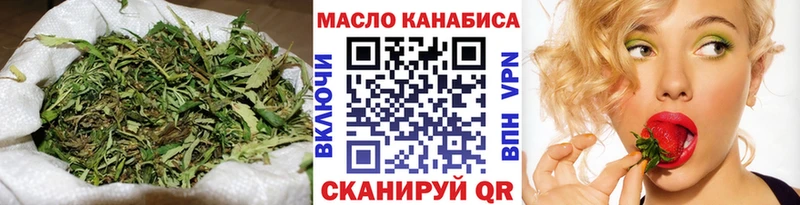 хочу наркоту  Вологда  ТГК вейп 